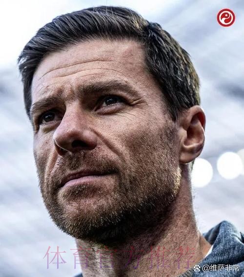 阿隆索-带着对未来的构想离开世俱杯 需自我批评